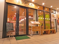 お野菜食堂 SOHSOH 丸亀町グリーン店の外観1