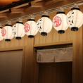 『赤坂エリア 個室和食居酒屋みやび』提灯がお出迎え。昭和レトロな雰囲気『和』でおもてなしいたします。