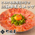 居酒屋 町田屋 町田本店のおすすめ料理1