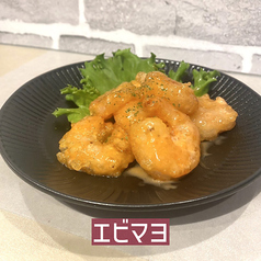 エビマヨ