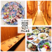 ブタは真珠 光の森店