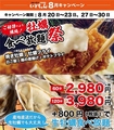 浜焼きと串カツ いそちゃん 長居駅前店のおすすめ料理1