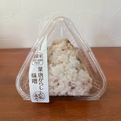 雑穀米 葉とうがらし味噌