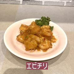 エビチリ