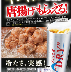 浜焼き海鮮居酒屋 大庄水産 水道橋店の写真