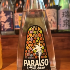 チャイナブルー