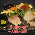 料理メニュー写真&nbsp;四種盛り 一人前 (十二カン)