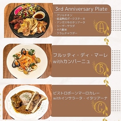 Farmer's Cafe Terrace KOTONOKAのコース写真