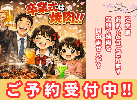 季節限定メニュー開始！デートや誕生日・記念日にも◎