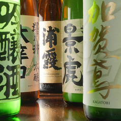 女将のいる居酒屋　響ねの特集写真