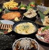 ちょい呑み酒場 ごえん goenのおすすめポイント2