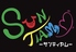 SUNTIAM ーサンティヤムーのロゴ