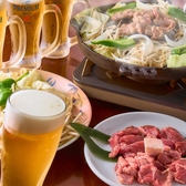 木村屋本店 代々木西口店のおすすめ料理3