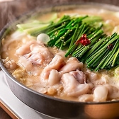 九州料理 獅子丸 海老名店の写真