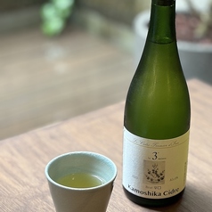 国産シードル　ボウル