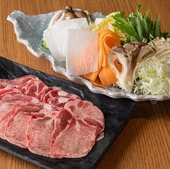 【野菜ビュッフェ付き】牛タンしゃぶしゃぶセット（150g）