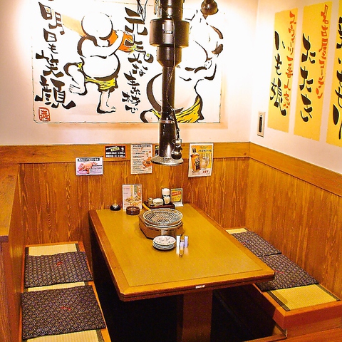 赤から 徳島藍住店 藍住 居酒屋 ネット予約可 ホットペッパーグルメ 赤から 徳島藍住店 藍住 居酒屋 ネット予約可 ホットペッパーグルメ