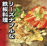 鉄板焼きと月見つくね カミサマの写真ギャラリー