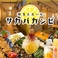 レモンサワーともつ鍋食べ放題居酒屋 サカバカンビ 博多 個室の写真