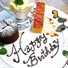 【ディナー】乾杯シャンドン・ブリュット付き『アニバーサリーDINNER COURSE』の写真