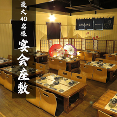 ぶれゑめん 大船駅前店特集写真1