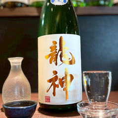 【群馬】龍神　純米吟醸