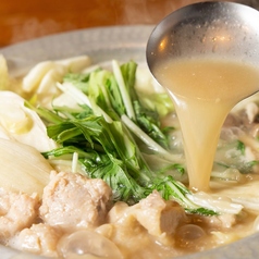 水炊き鍋（1人前）