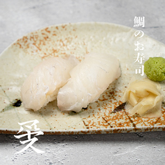 真鯛寿司