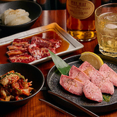 焼肉BARさんたま国分寺店の詳細