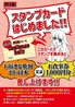 村さ来 小岩南口店のおすすめポイント2