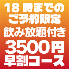 アグー豚のしゃぶしゃぶ×ステーキ ちゅらちゅら那覇国際通り店のコース写真