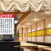 ヒモノ照ラス スタンドヒモ子 京都ポルタ店のおすすめ料理3