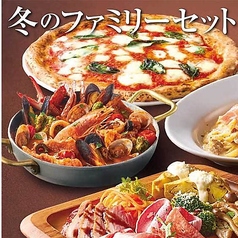 サルヴァトーレ クオモ SALVATORE CUOMO &BAR 八丁堀のおすすめテイクアウト1