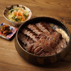 【極熟】仙台 牛たん