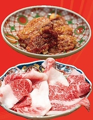 ホルモン 焼肉 ぶち 博多大名店のコース写真