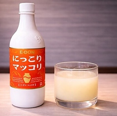 マッコリ　グラス
