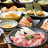 和食れすとらん 天狗 雪が谷大塚店のおすすめポイント1