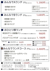 お得にパエリアが食べられるランチメニューに一新！