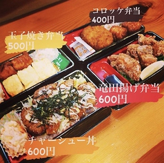 コロッケ弁当