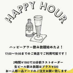 natural izakaya N ナチュラル イザカヤ エヌのコース写真