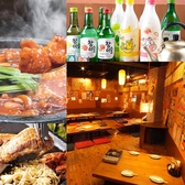 韓国居酒屋 美味辛厨房 まるから千葉店の写真