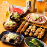 大衆焼き鳥酒場　やきとりさんきゅう　つくば研究学園店のおすすめポイント3