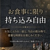 Luxury Karaoke Oasis オアシス すすきののおすすめポイント1