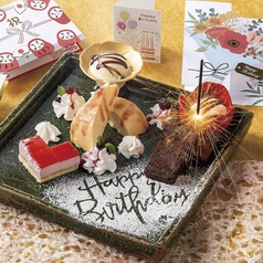 《お誕生日・お祝いに》デザートプレート