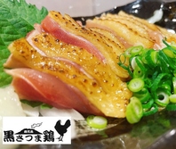 地鶏の炭火焼きや海鮮も！鹿児島の美味いを一つのお席で