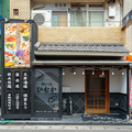酔い処ひむか 川内店の雰囲気1