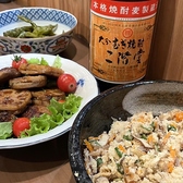 カラオケ&呑処 旨味のおすすめ料理2