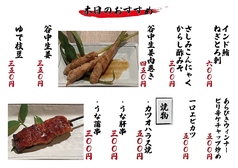 創作料理 宴ENのおすすめ料理1