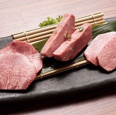 和牛たんの味比べ(1人前各2枚)