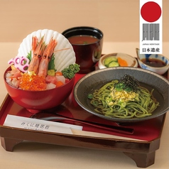 越前がに・海鮮料理専門店　みくに隠居処のおすすめランチ1